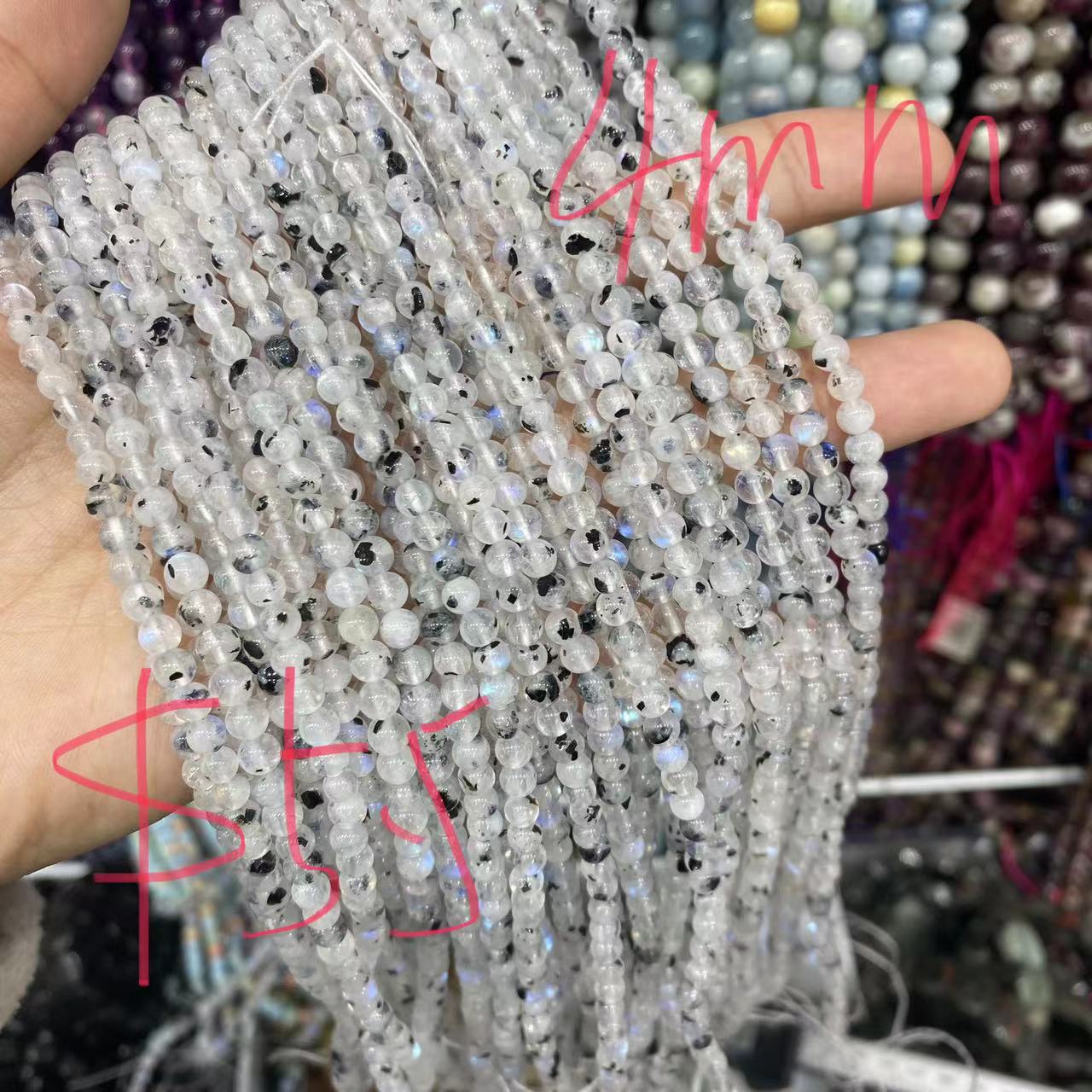 4mm beads