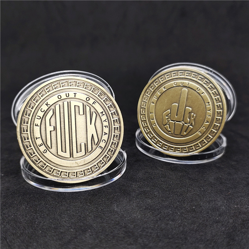 Get Fuck Out Of Myface Challenge Coins