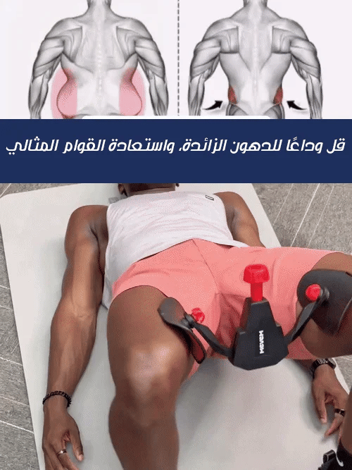 Kegel exercise fitness trainer