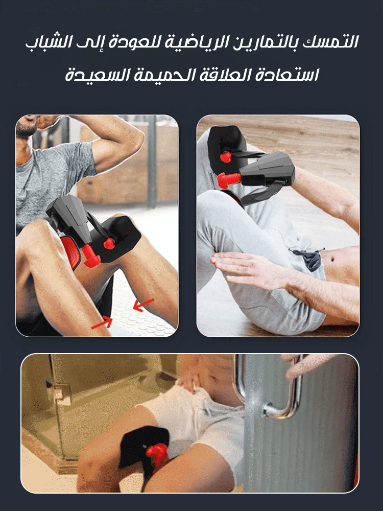 Kegel exercise fitness trainer