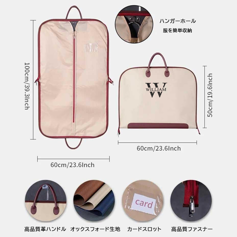 Personalized Monogrammed Embroidered Waterproof Oxford Cloth Portable Garment Bag | JNSBag100