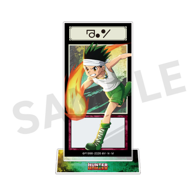 [Pre-order] "HUNTER × HUNTER" Lottery/ Kuji Vol. 7 ~Greed Island!~