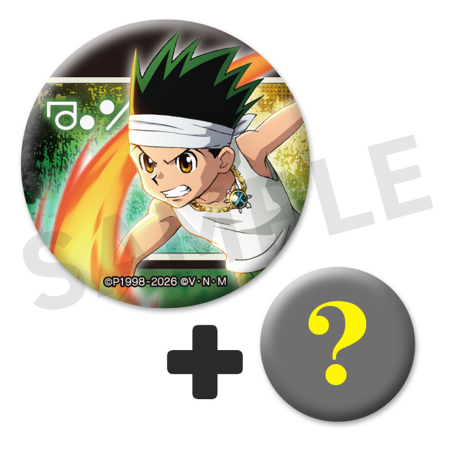 [Pre-order] "HUNTER × HUNTER" Lottery/ Kuji Vol. 7 ~Greed Island!~