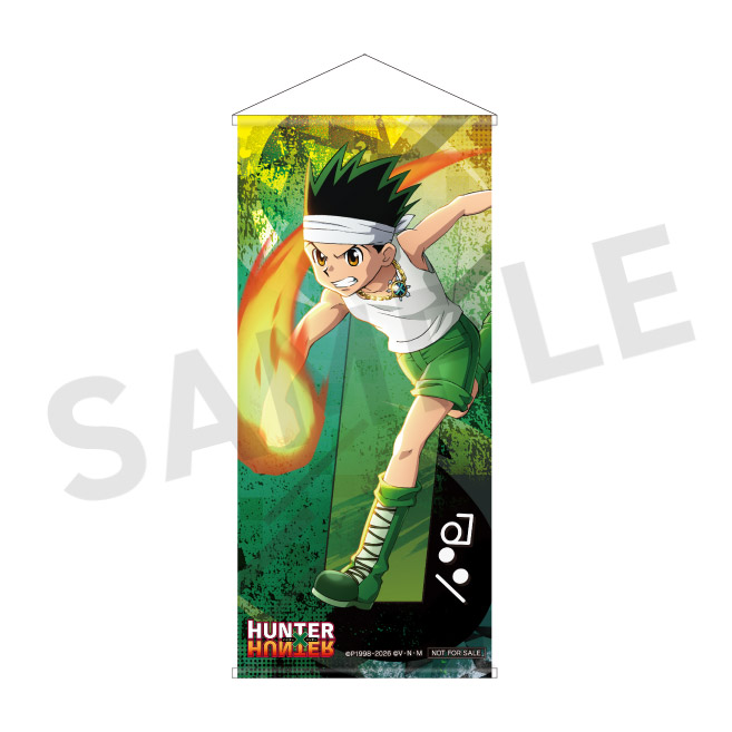 [Pre-order] "HUNTER × HUNTER" Lottery/ Kuji Vol. 7 ~Greed Island!~