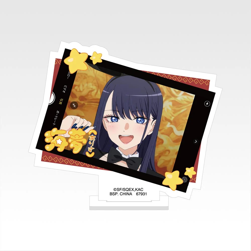 [Pre-order] BANDAI Ichiban Kuji My Dress-up Darling Season 2 - Prize F - Acrylic Stand 6