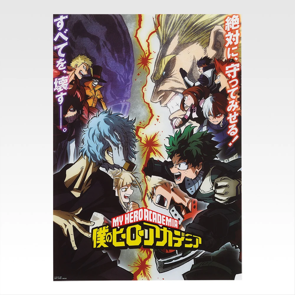 [Pre-order] BANDAI Ichiban Kuji "My Hero Academia" -A story of always reaching out a helping hand- Prize I - Clear Poster of Past Visuals 3