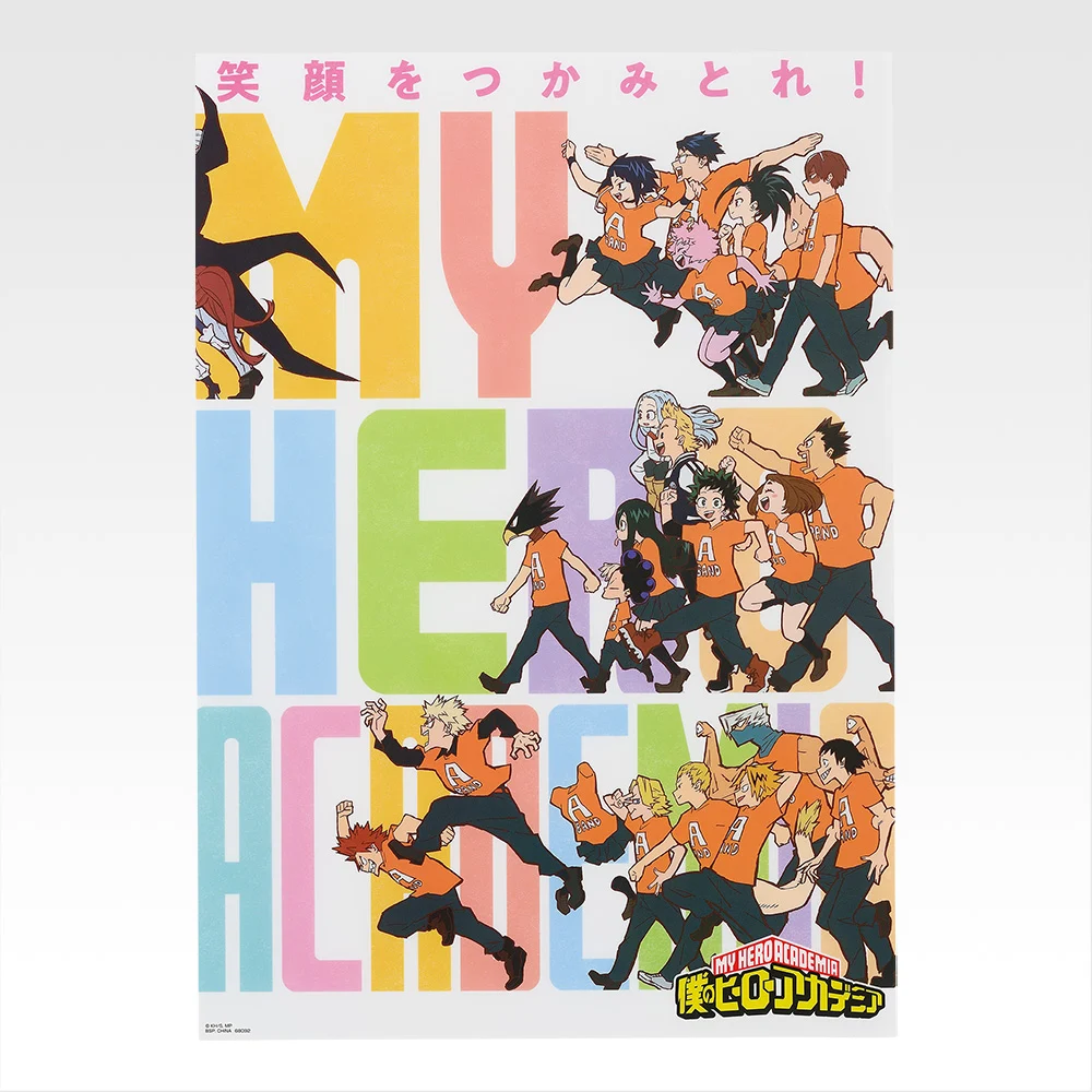 [Pre-order] BANDAI Ichiban Kuji "My Hero Academia" -A story of always reaching out a helping hand- Prize I - Clear Poster of Past Visuals 4