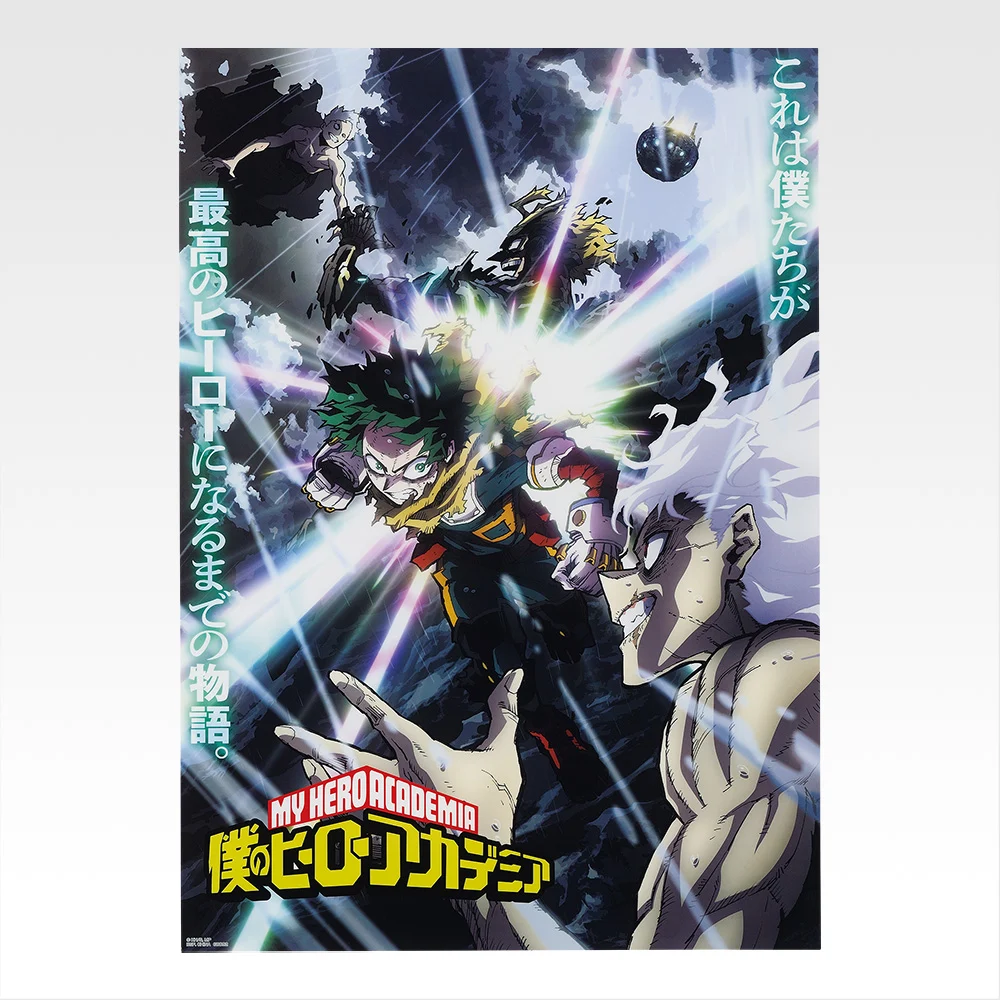 [Pre-order] BANDAI Ichiban Kuji "My Hero Academia" -A story of always reaching out a helping hand- Prize I - Clear Poster of Past Visuals 8