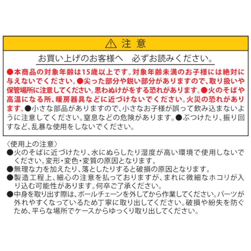 [Pre-order] Jump Characters Store  x "My Hero Academia" Acrylic Keychain with Acrylic Stand - Katsuki Bakugo