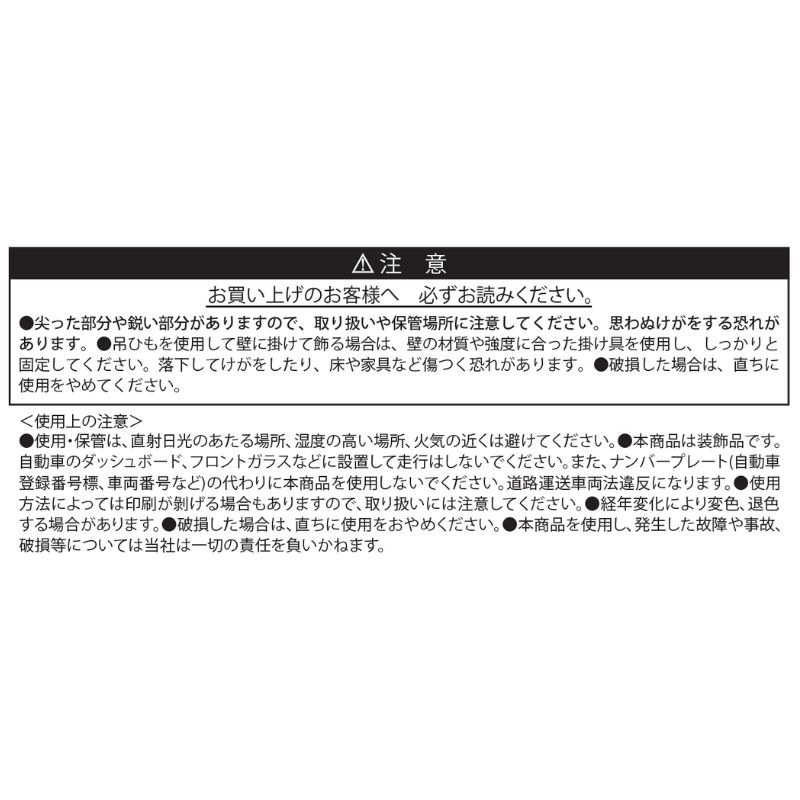 [Pre-order] Jump Characters Store  x "My Hero Academia" Anniversary Metal Plate