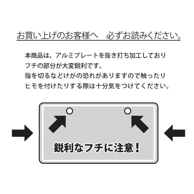 [Pre-order] Jump Characters Store  x "My Hero Academia" Anniversary Metal Plate