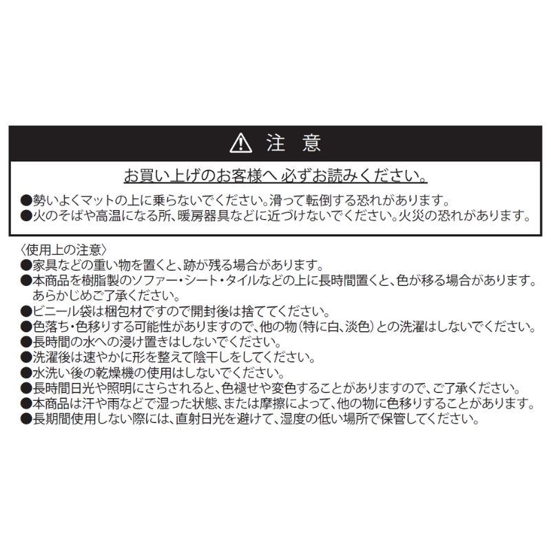 [Pre-order] Jump Characters Store  x "My Hero Academia" All Might "I'm Here!" Rug