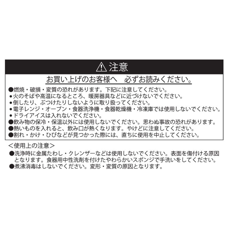 [Pre-order] Jump Characters Store  x "My Hero Academia" Stainless Steel Tumbler Shoto Todoroki