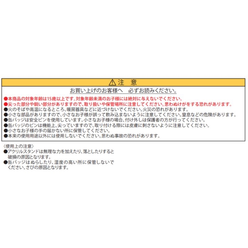 [Pre-order] Jump Characters Store  x "My Hero Academia" PKG Collection Izuku Midoriya