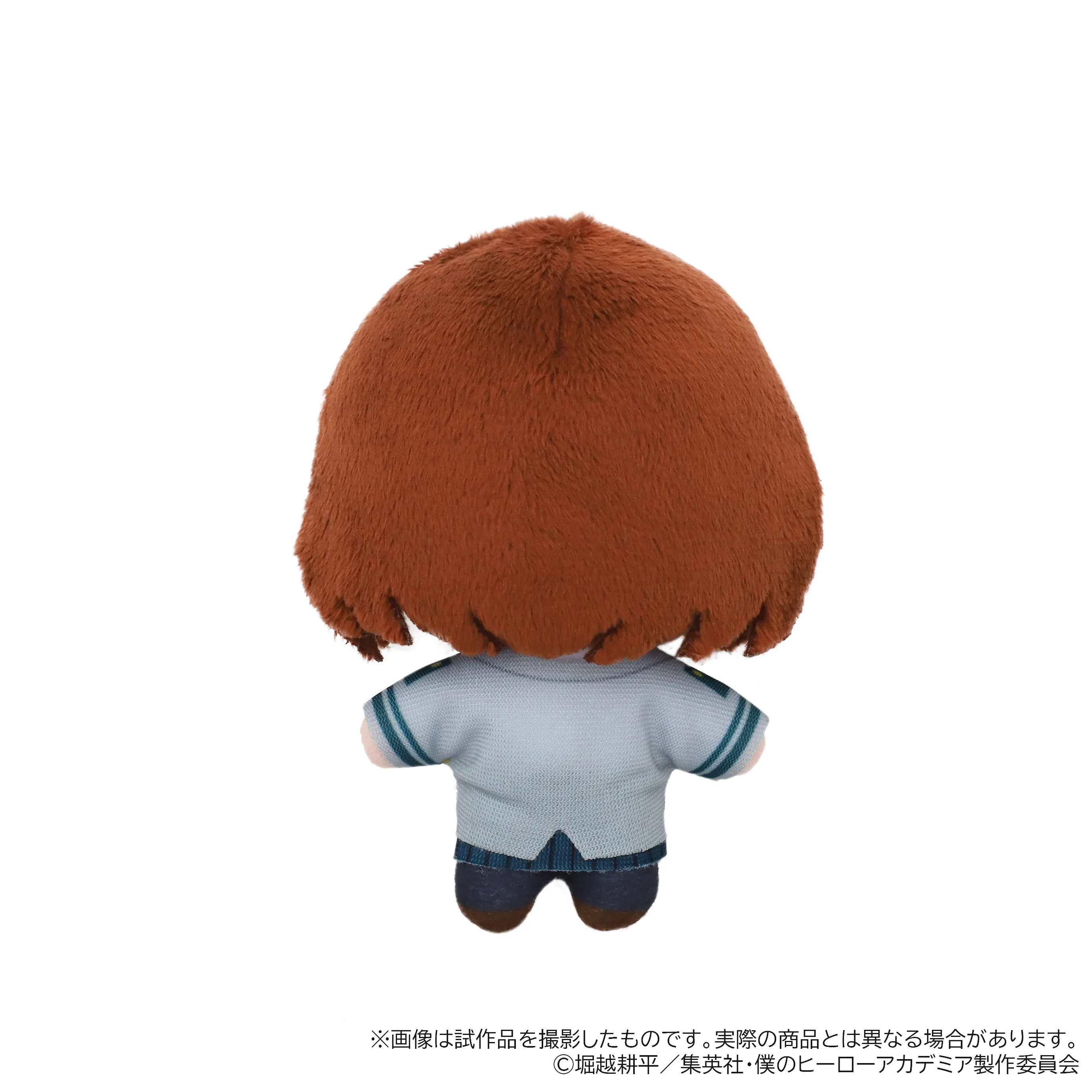 [Pre-order] "My Hero Academia" NuiPal Plush Mascot - Ochaco Uraraka