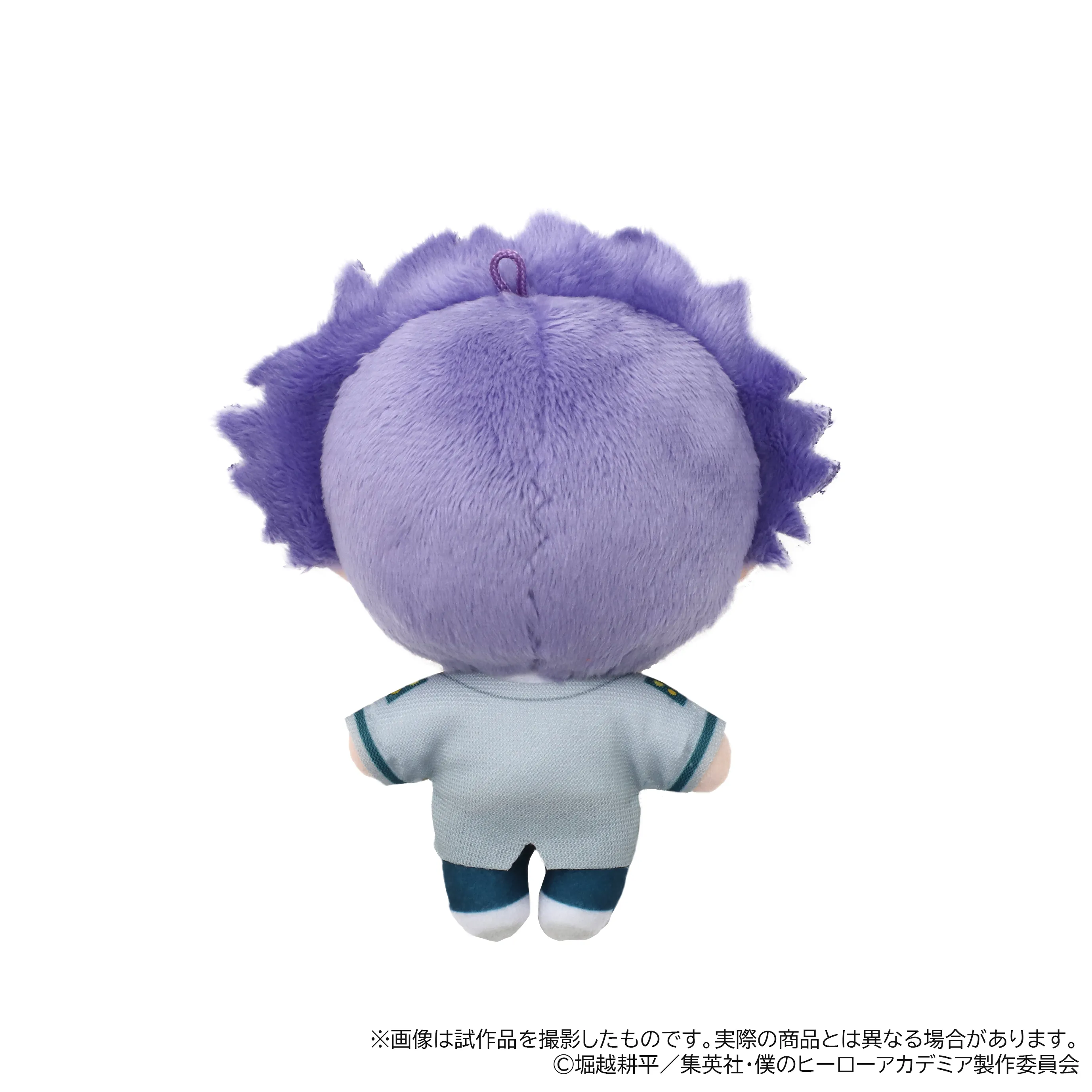 [Pre-order] "My Hero Academia" NuiPal Plush Mascot - Hitoshi Shinso