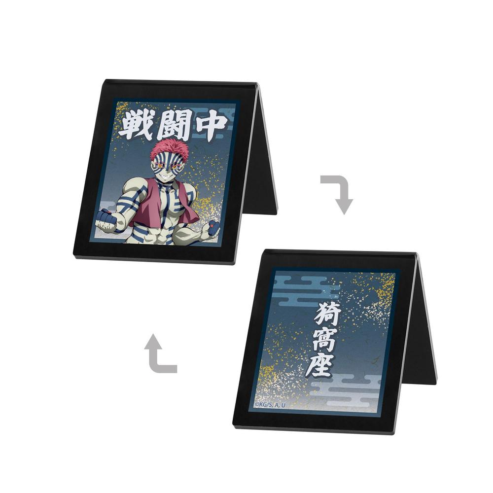 [Pre-order] "Demon Slayer: Kimetsu no Yaiba" Akaza Acrylic Sign Plate