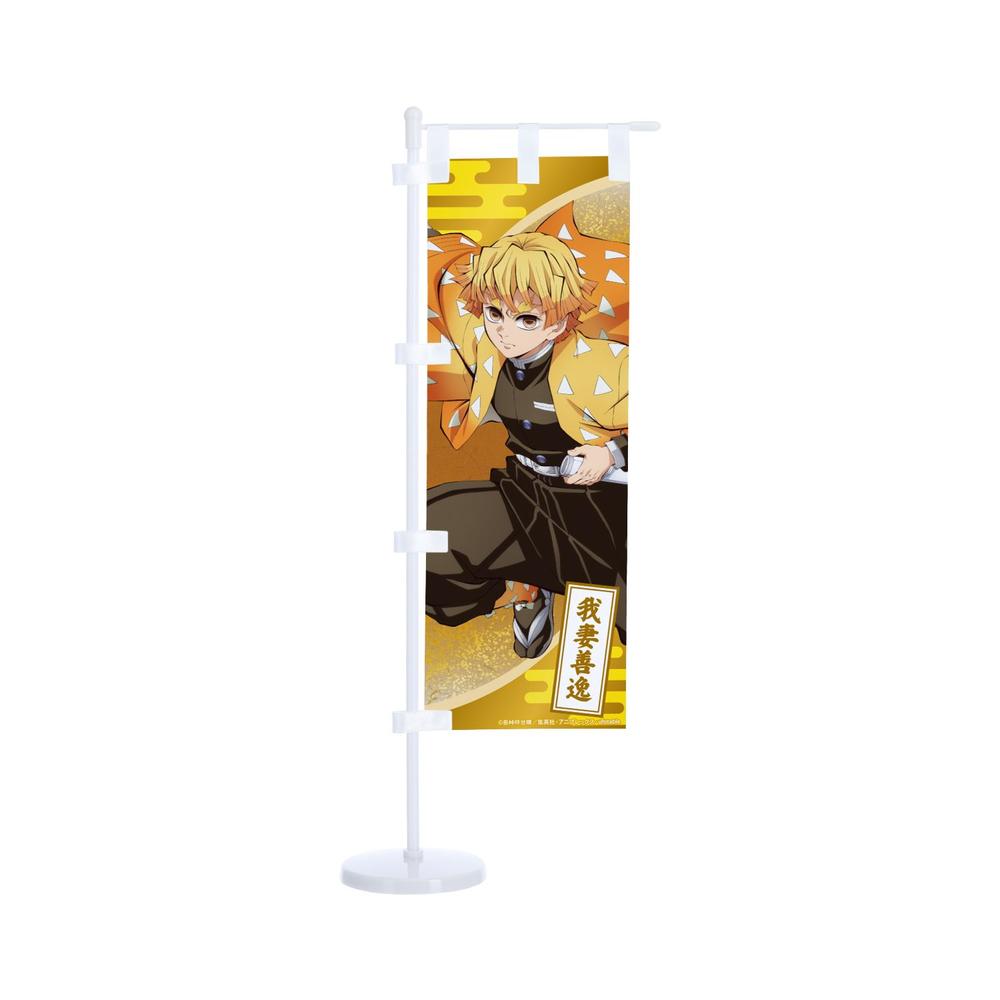 [Pre-order] "Demon Slayer: Kimetsu no Yaiba" Agatsuma Zenitsu Mini Nobori