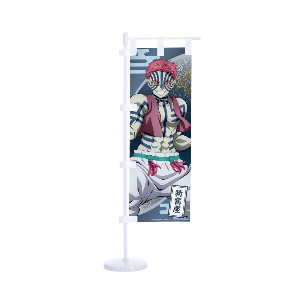 [Pre-order] "Demon Slayer: Kimetsu no Yaiba" Akaza Mini Nobori