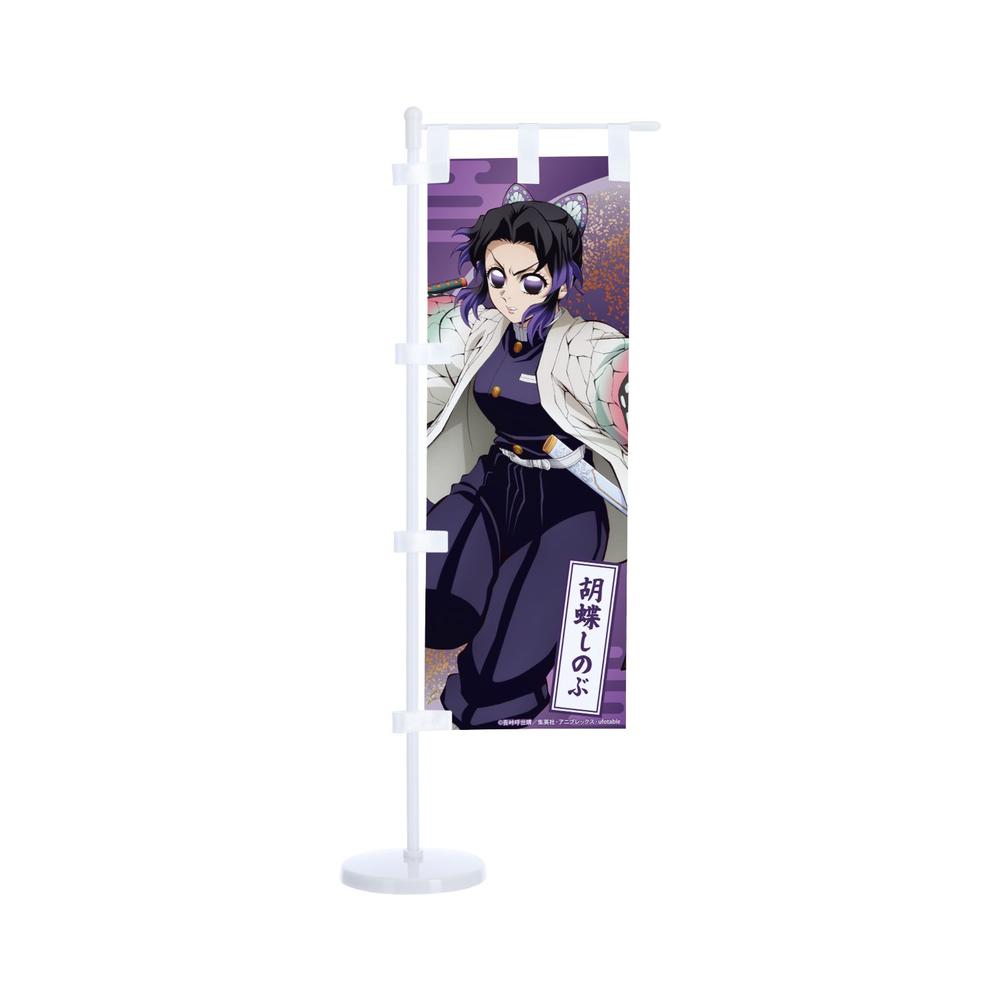 [Pre-order] "Demon Slayer: Kimetsu no Yaiba" Kocho Shinobu Mini Nobori