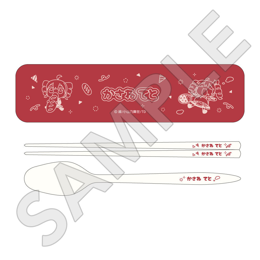 [Pre-order] KASANE TETO - Chopsticks & Spoon Set