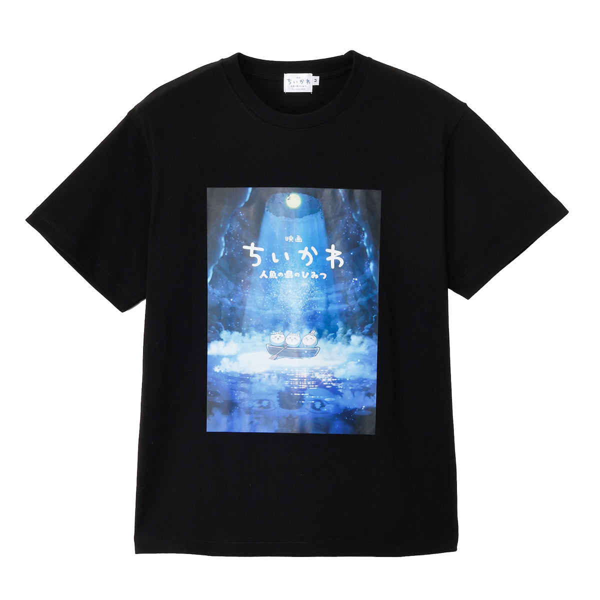 [Pre-order] Chiikawa Movie Chiikawa T-shirt - The Secret of Mermaid Island Black