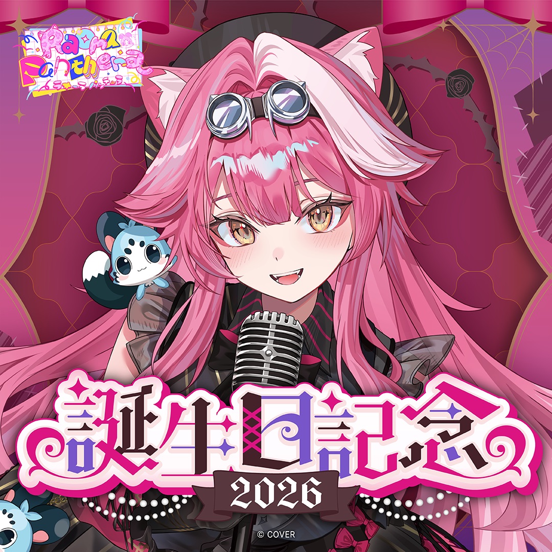 [Pre-order] Raora Panthera Birthday 2026