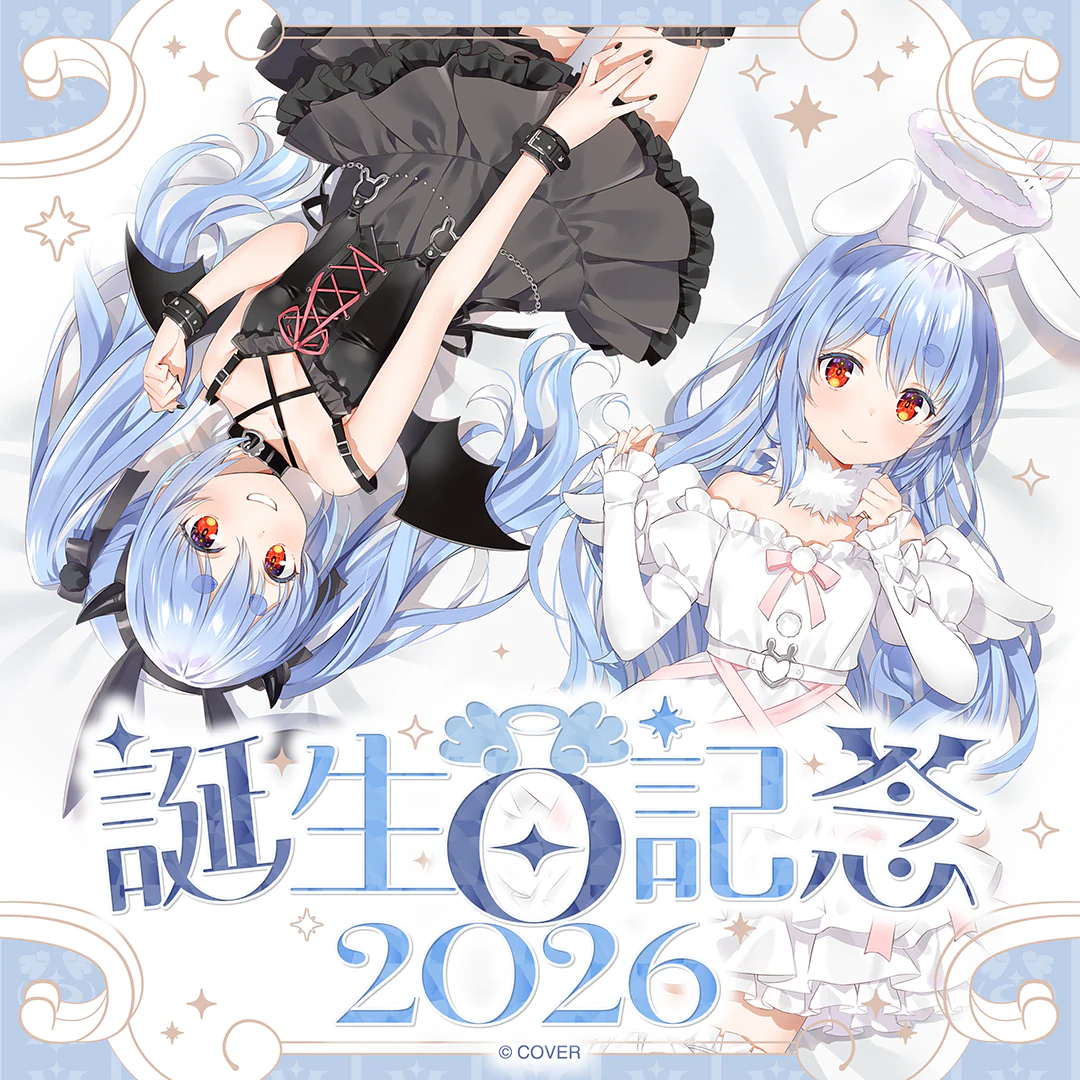 [Pre-order] Usada Pekora Birthday 2026