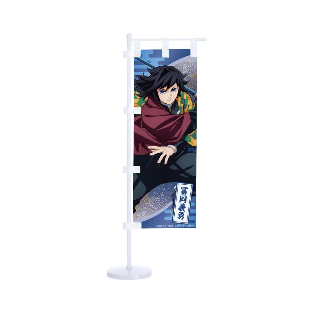 [Pre-order] "Demon Slayer: Kimetsu no Yaiba" Tomioka Giyu Mini Nobori