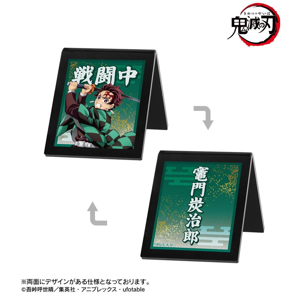 [Pre-order] "Demon Slayer: Kimetsu no Yaiba" Kamado Tanjiro Acrylic Sign Plate