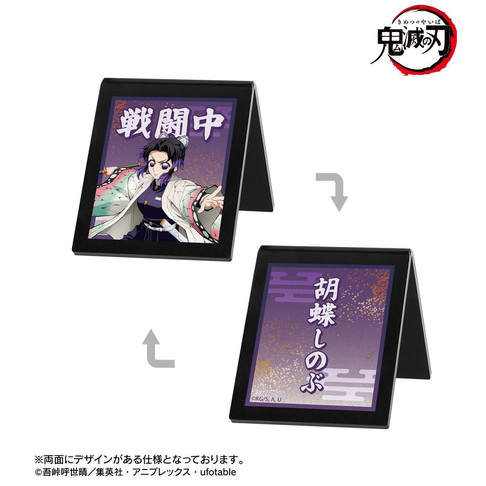 [Pre-order] "Demon Slayer: Kimetsu no Yaiba" Kocho Shinobu Acrylic Sign Plate