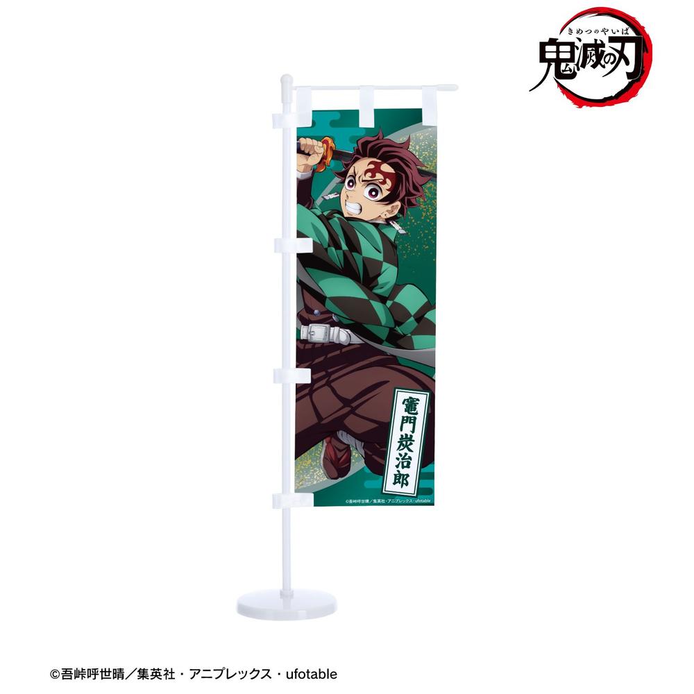 [Pre-order] "Demon Slayer: Kimetsu no Yaiba" Kamado Tanjiro Mini Nobori