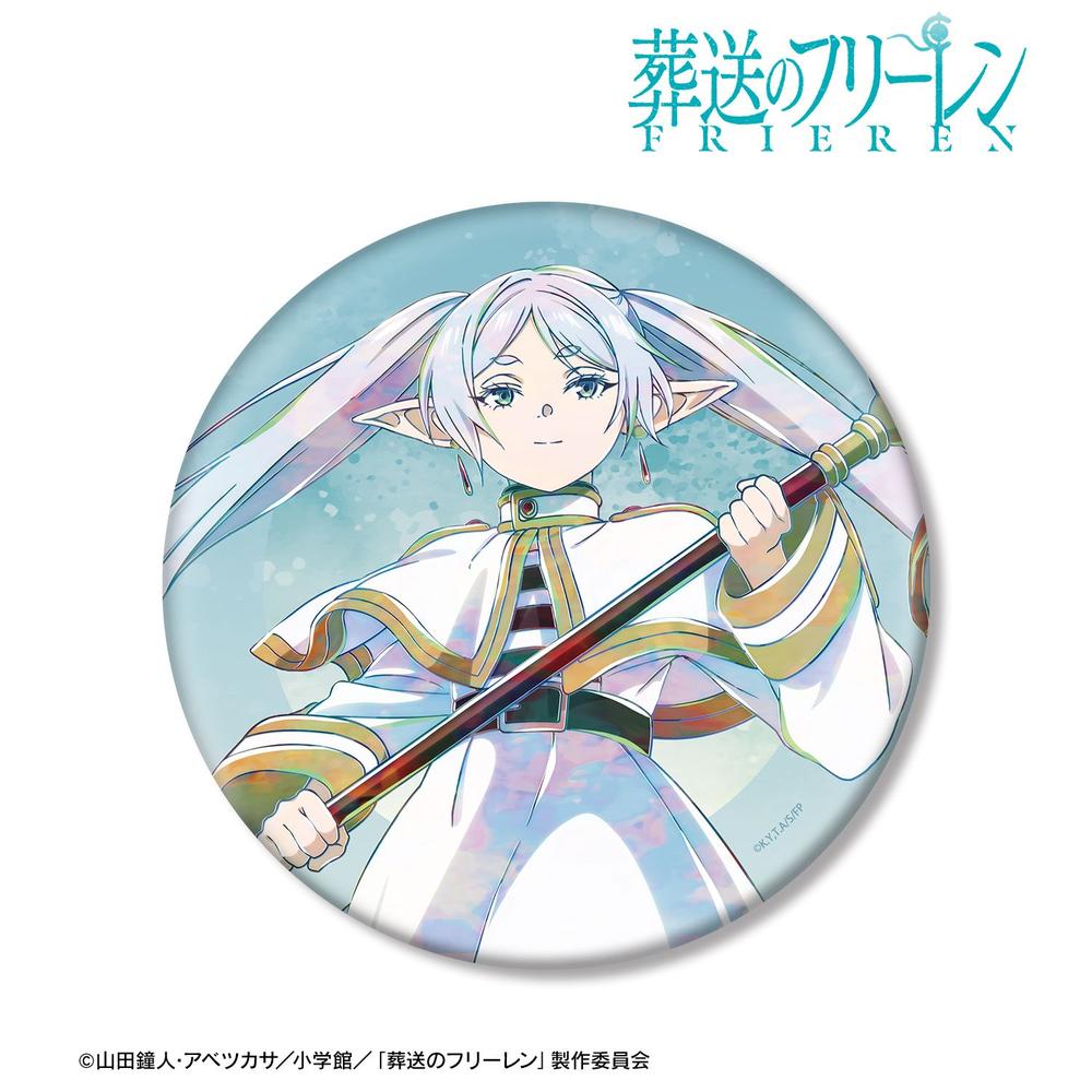 [Pre-order] "Frieren: Beyond Journey's End" Frieren Ani-Art Big Can Badge Ver. A