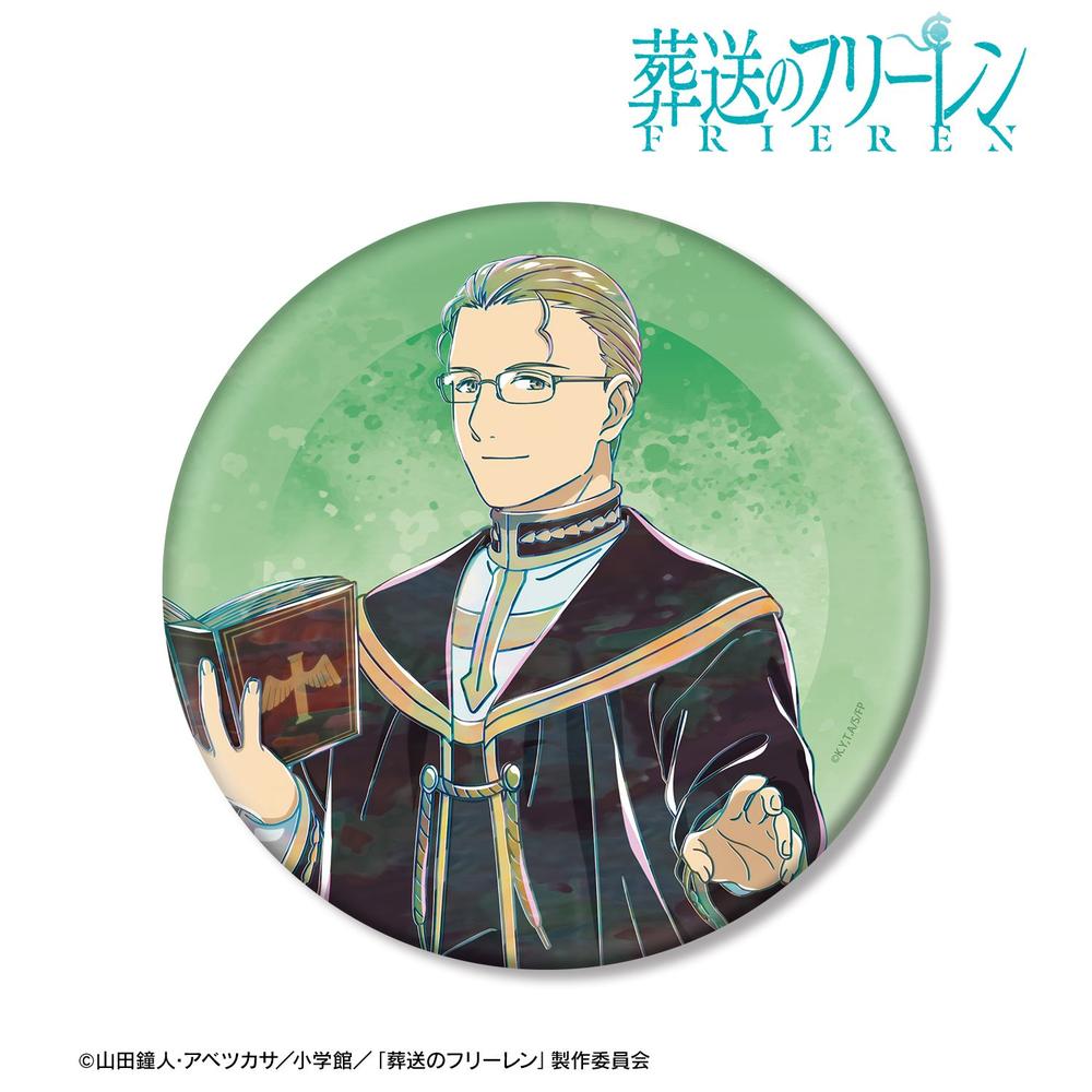 [Pre-order] "Frieren: Beyond Journey's End" Heiter Ani-Art Big Can Badge