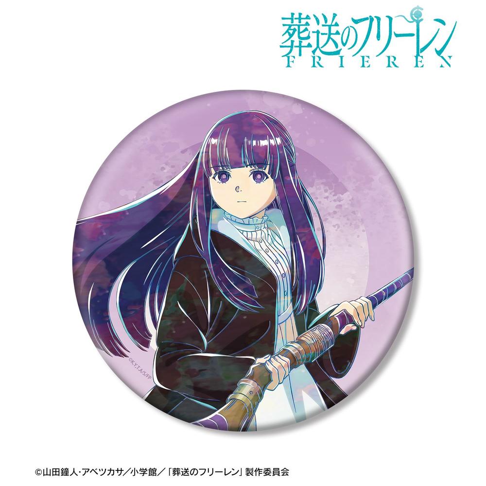 [Pre-order] "Frieren: Beyond Journey's End" Fern Ani-Art Big Can Badge