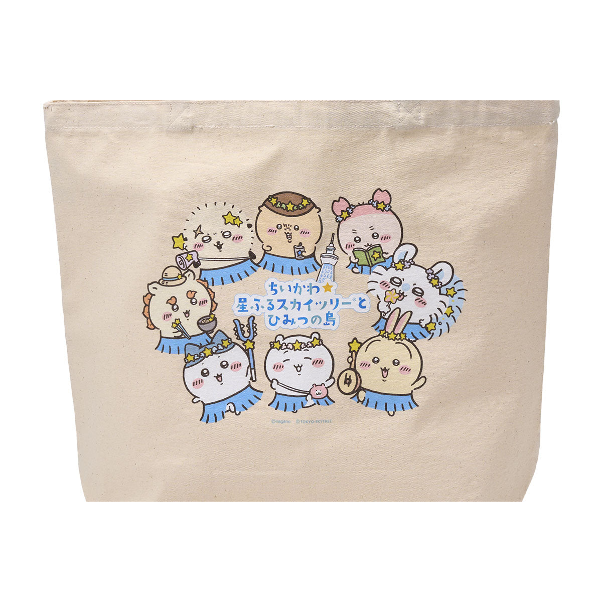[Pre-order] Chiikawa Movie Chiikawa☆Starry Skytree(R) and Secret Island Large Tote Bag
