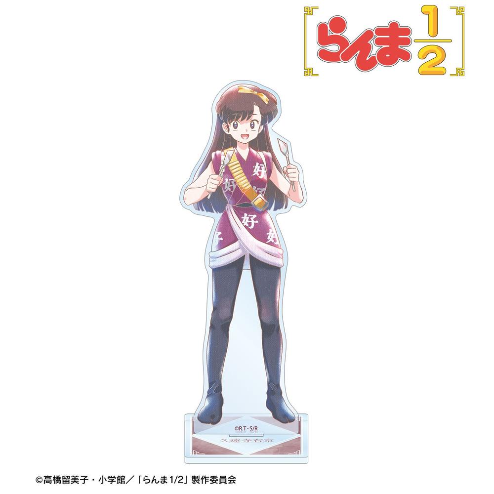 [Pre-order] "Ranma 1/2" Kuonji Ukyo Ani-Art Aqua Label Big Acrylic Stand