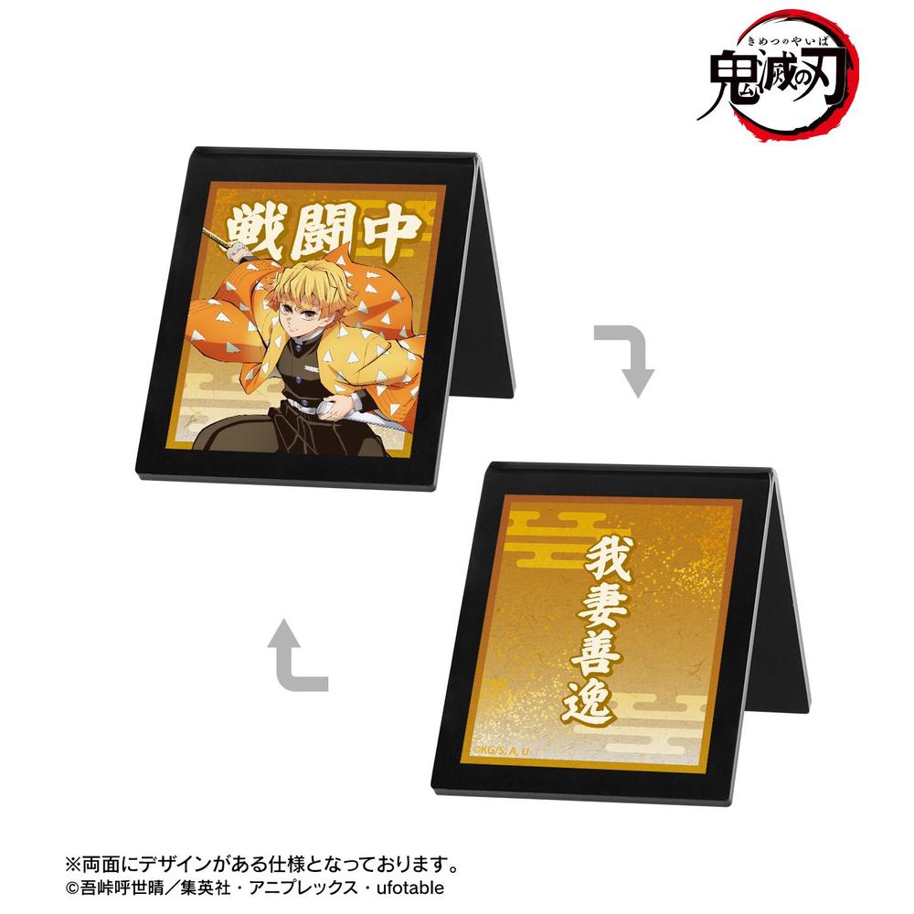 [Pre-order] "Demon Slayer: Kimetsu no Yaiba" Agatsuma Zenitsu Acrylic Sign Plate