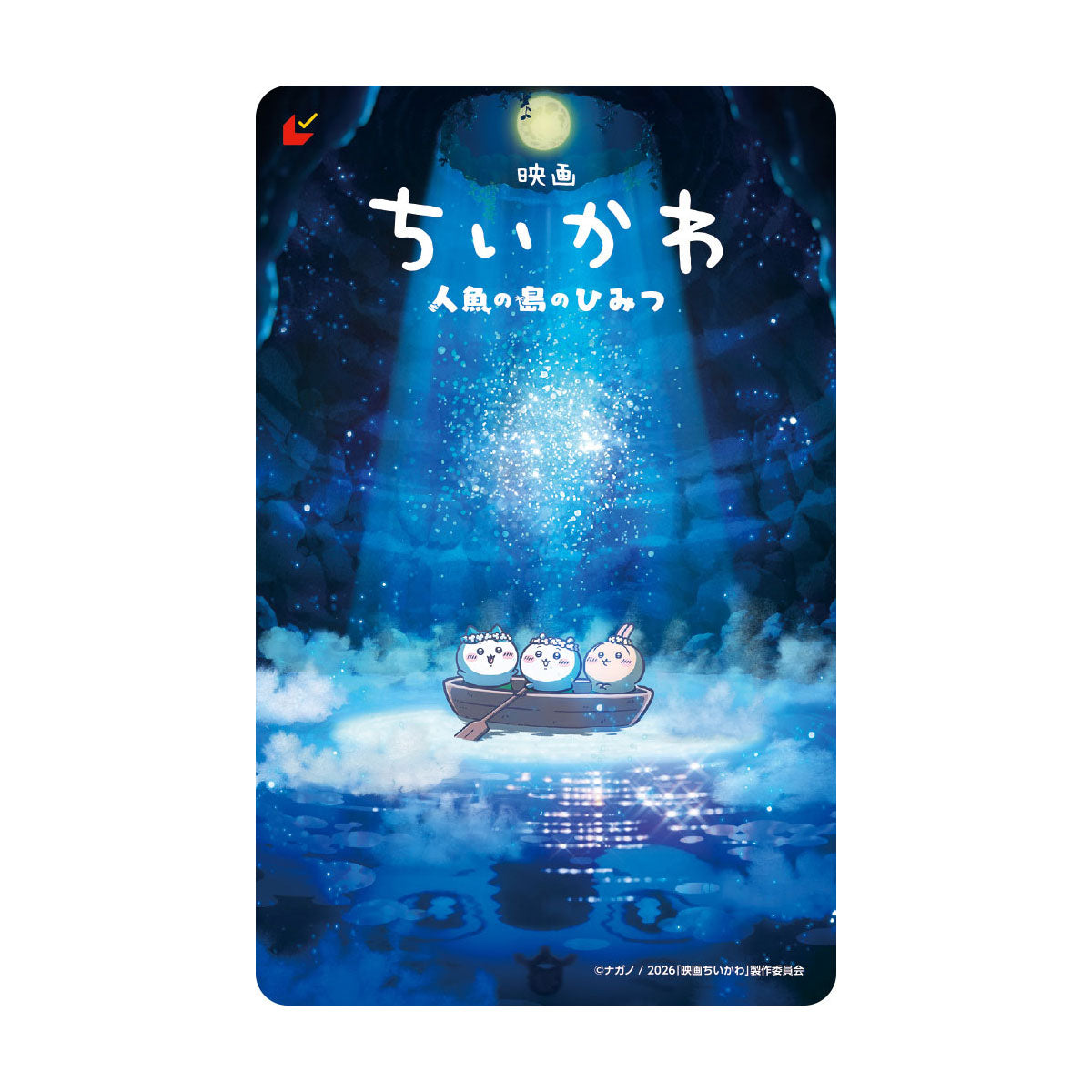 [Pre-order] "Chiikawa" Chiikawa Movie Chiikawa Original Goods Included Movie Ticket (Cave Version) Junior