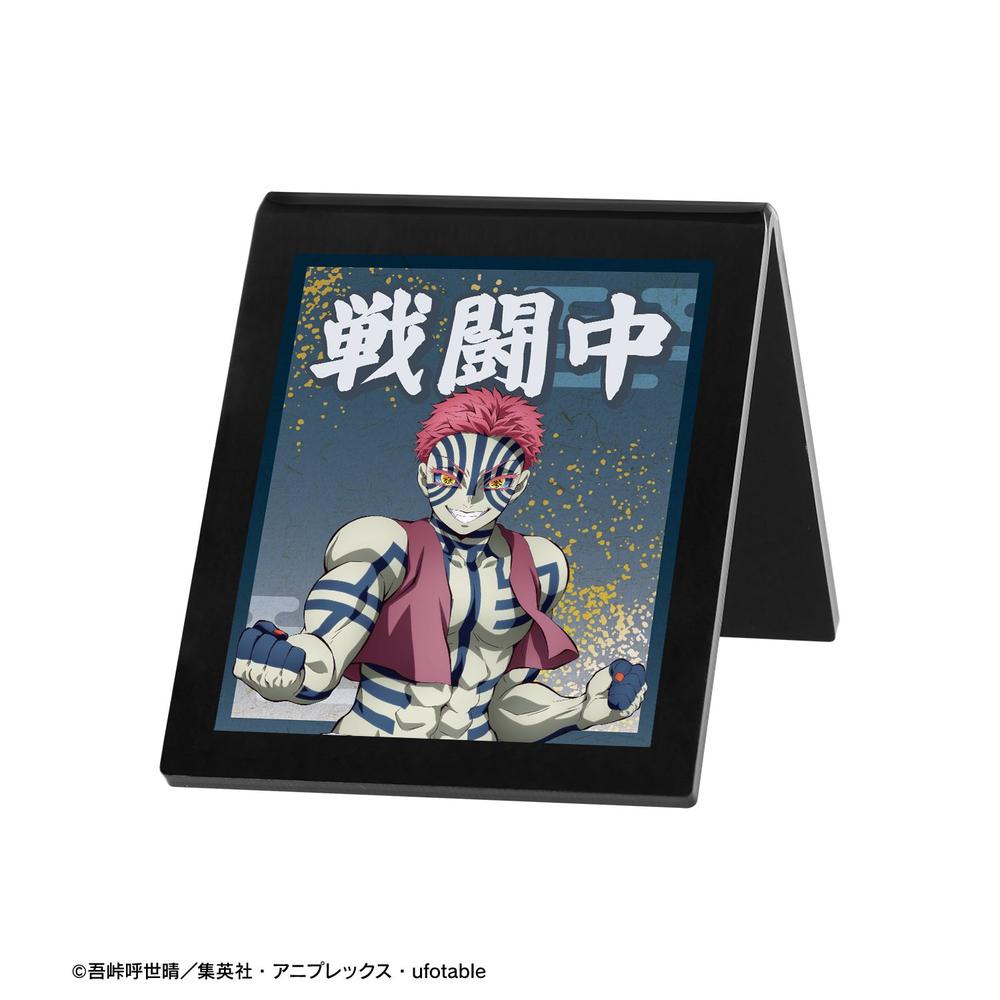[Pre-order] "Demon Slayer: Kimetsu no Yaiba" Akaza Acrylic Sign Plate