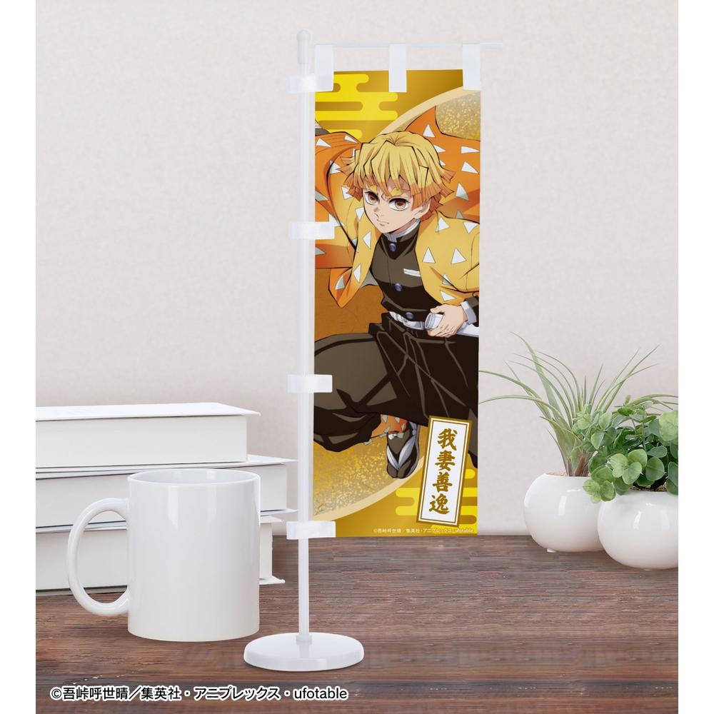 [Pre-order] "Demon Slayer: Kimetsu no Yaiba" Agatsuma Zenitsu Mini Nobori
