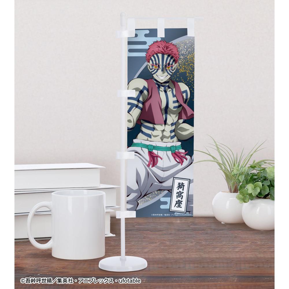 [Pre-order] "Demon Slayer: Kimetsu no Yaiba" Akaza Mini Nobori