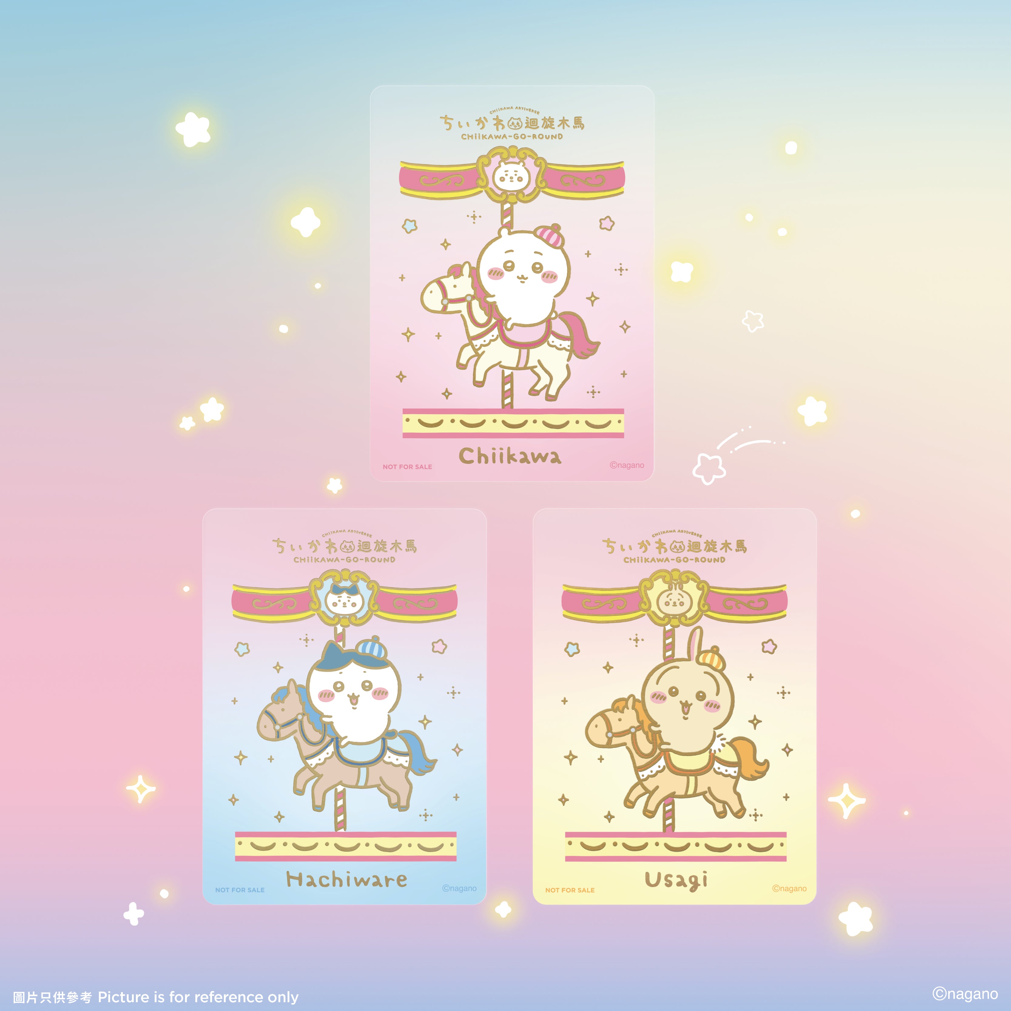 [Pre-order] (Limited) Chiikawa Artiverse Hong Kong (pop-up store for exhibition) - CHIIKAWA-Go-Round Plush Set