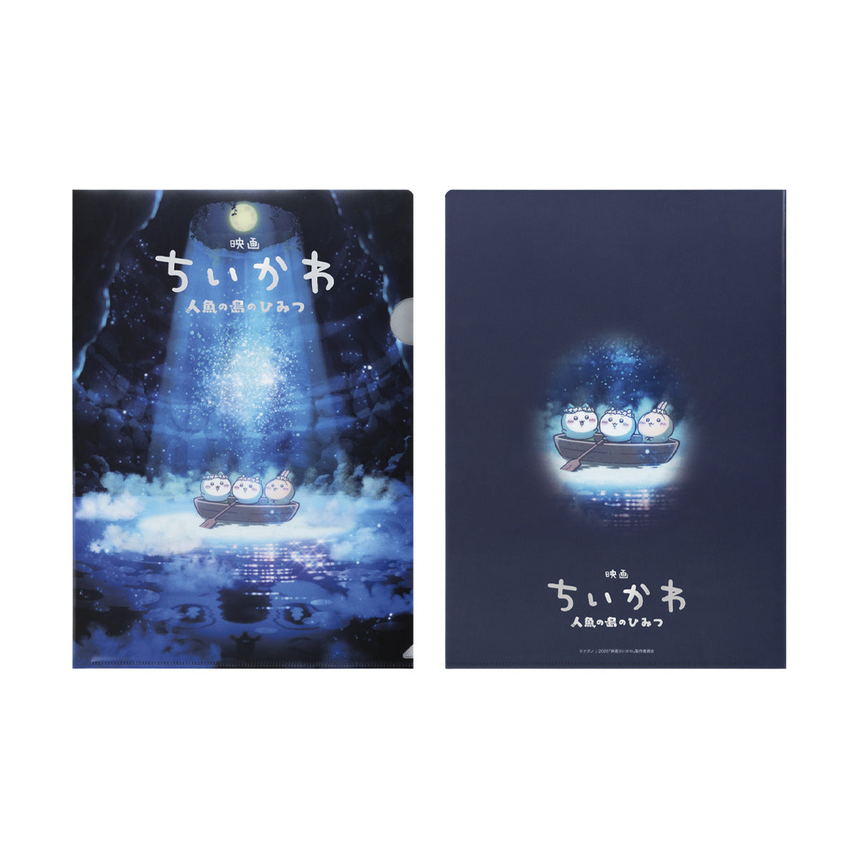 [Pre-order] Chiikawa Movie Chiikawa Metal Clear File - Key Visual