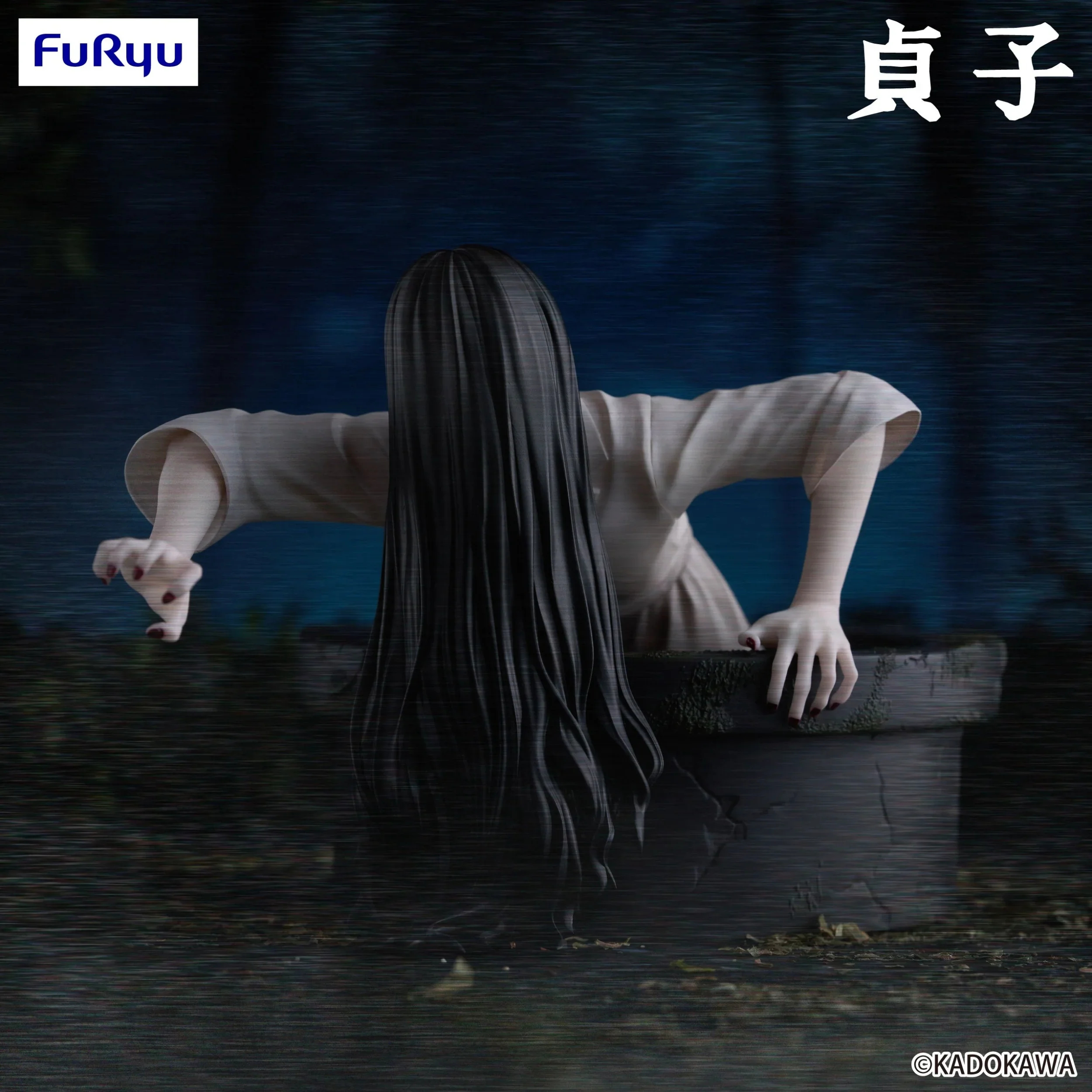 [Pre-order] "Ring" Noodle Stopper Figure - Sadako -