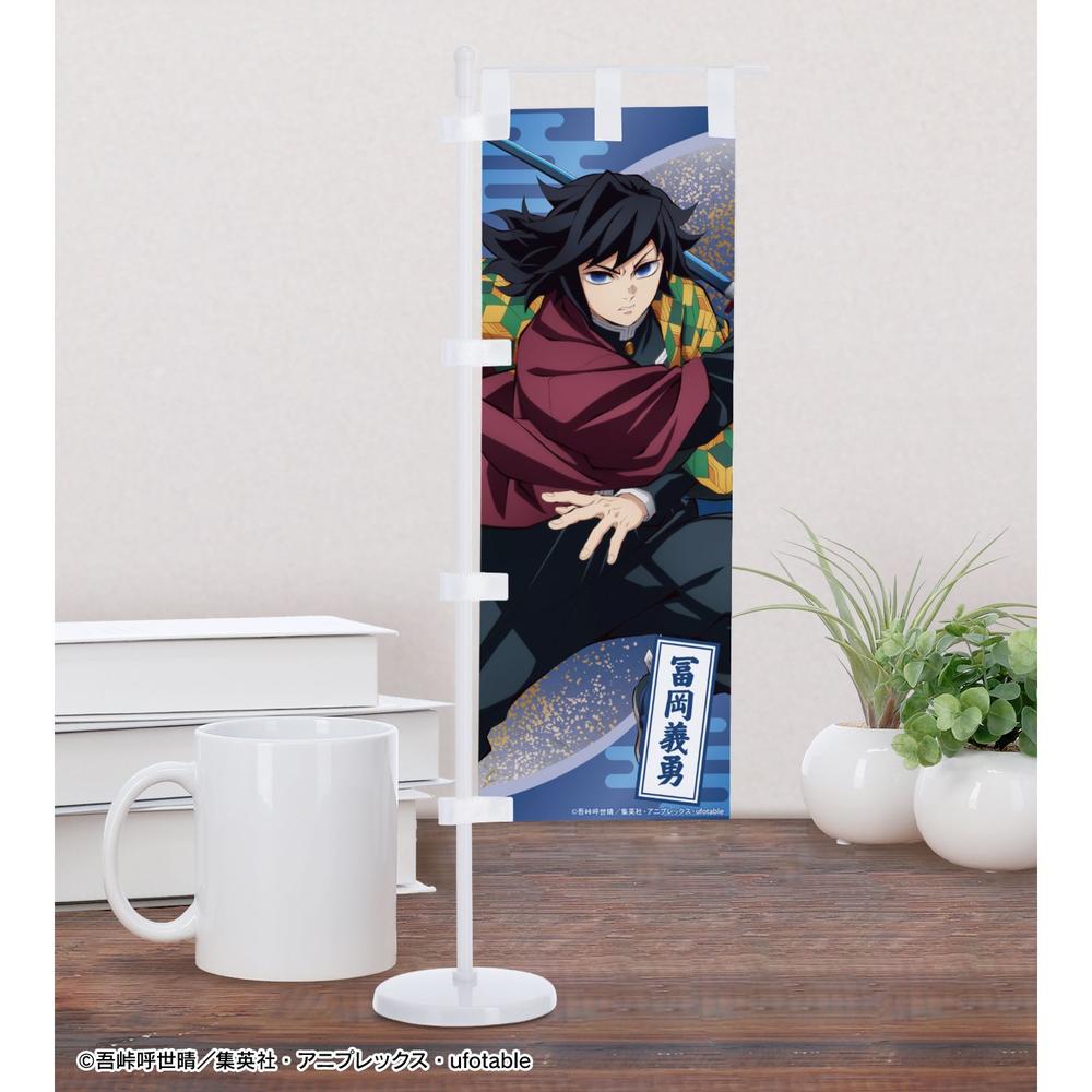 [Pre-order] "Demon Slayer: Kimetsu no Yaiba" Tomioka Giyu Mini Nobori