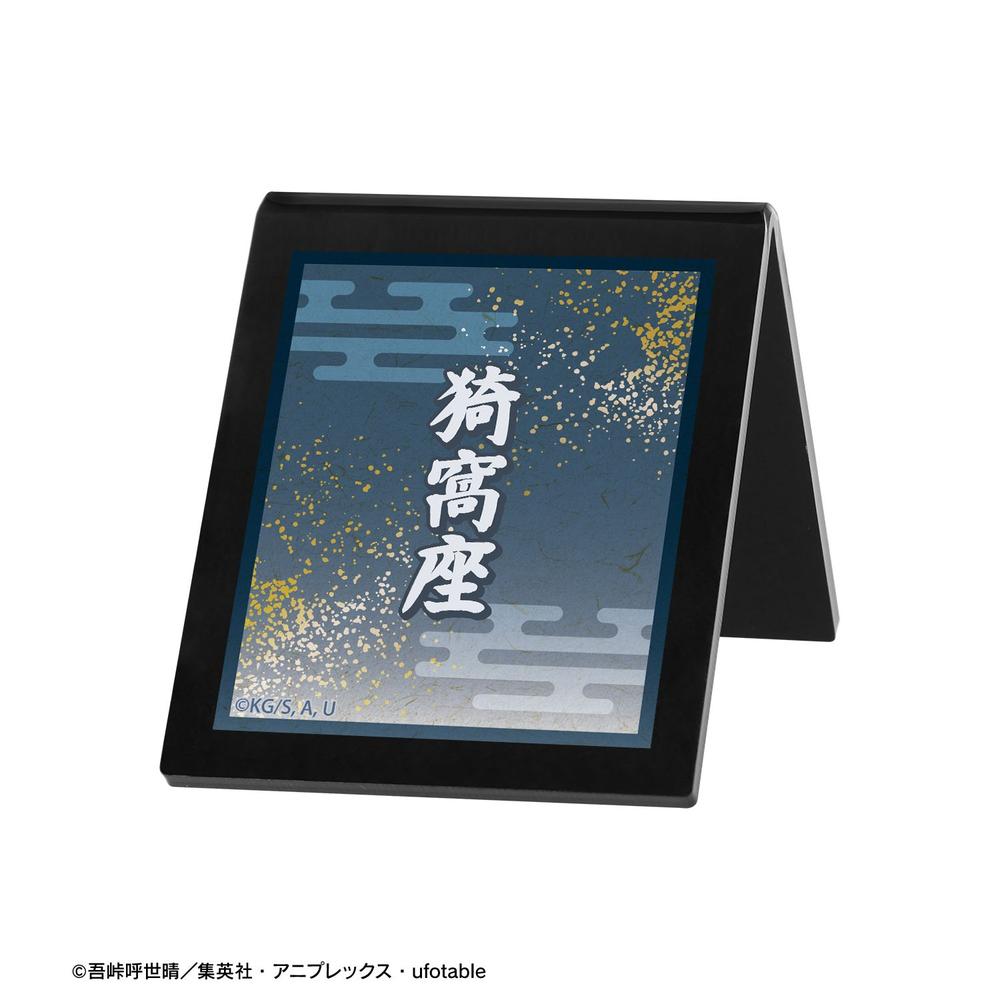 [Pre-order] "Demon Slayer: Kimetsu no Yaiba" Akaza Acrylic Sign Plate