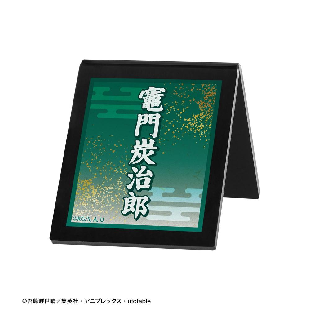 [Pre-order] "Demon Slayer: Kimetsu no Yaiba" Kamado Tanjiro Acrylic Sign Plate
