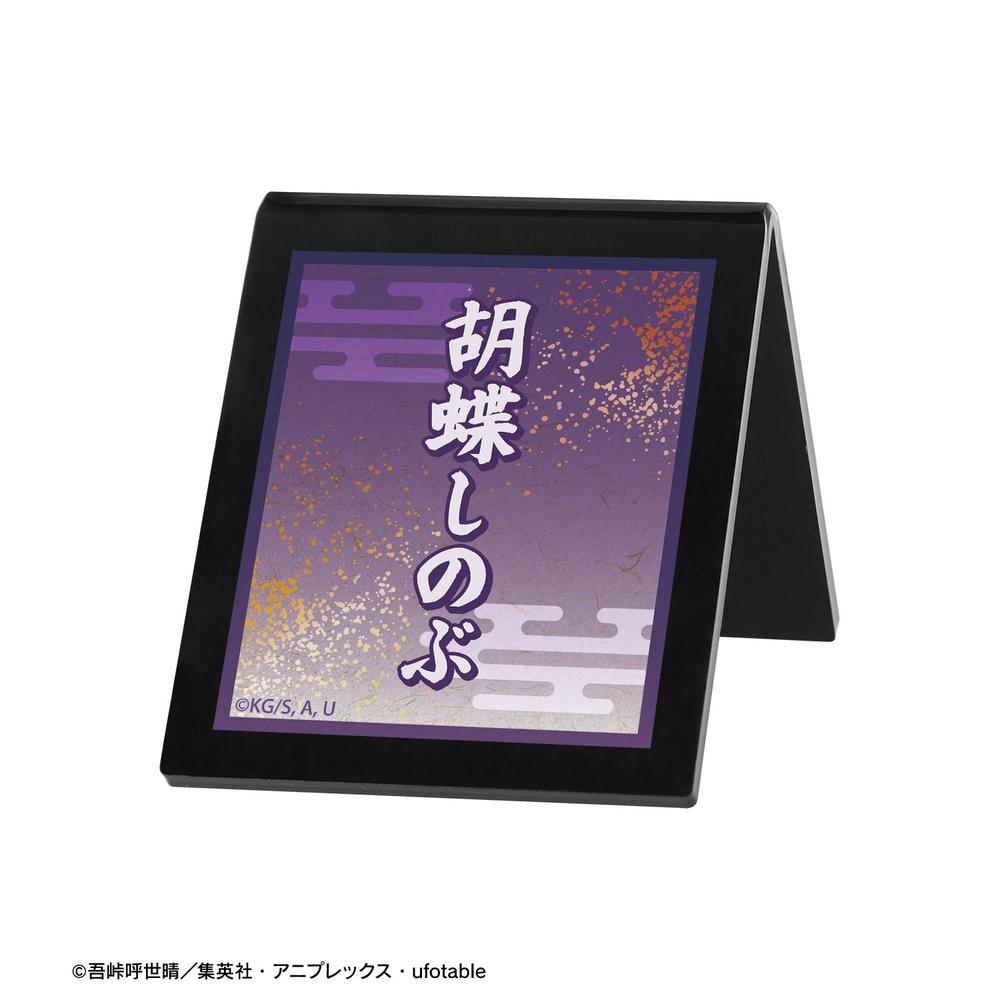 [Pre-order] "Demon Slayer: Kimetsu no Yaiba" Kocho Shinobu Acrylic Sign Plate