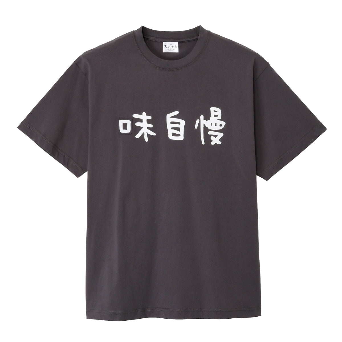 [Pre-order] Chiikawa Movie Chiikawa T-shirt, "Taste Pride" Gray